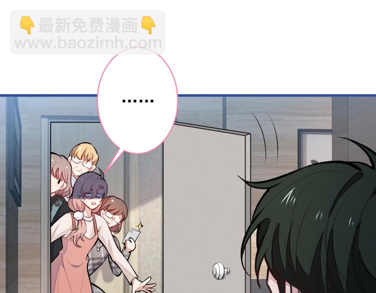 第57话 相亲还是查户口？(1/3)-第62话