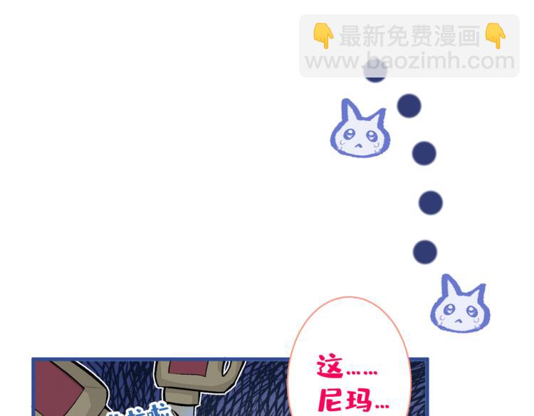 第57话 相亲还是查户口？(1/3)-第62话