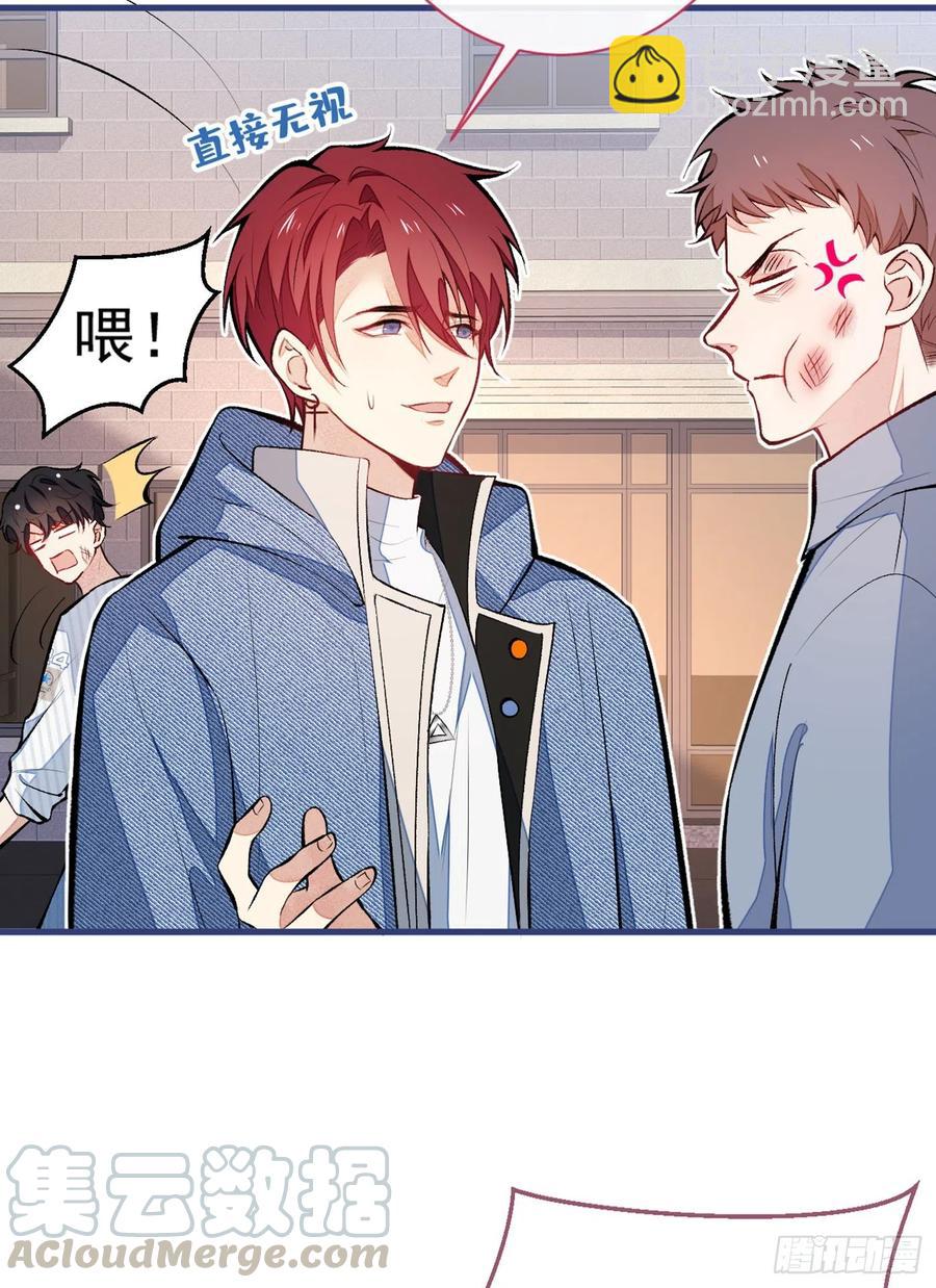 第59话 这还讹上了？-第64话