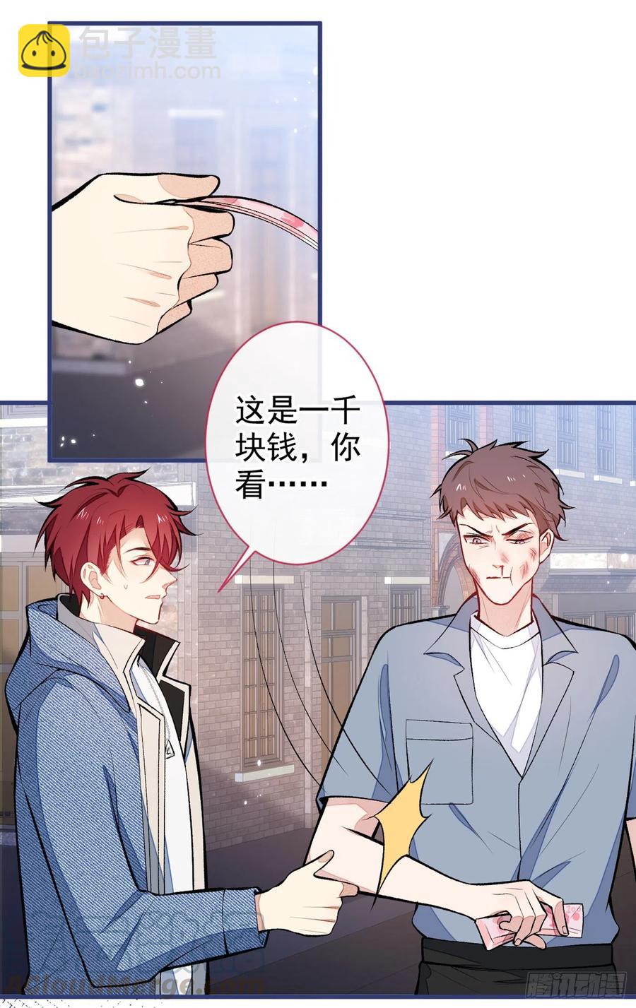 第59话 这还讹上了？-第64话