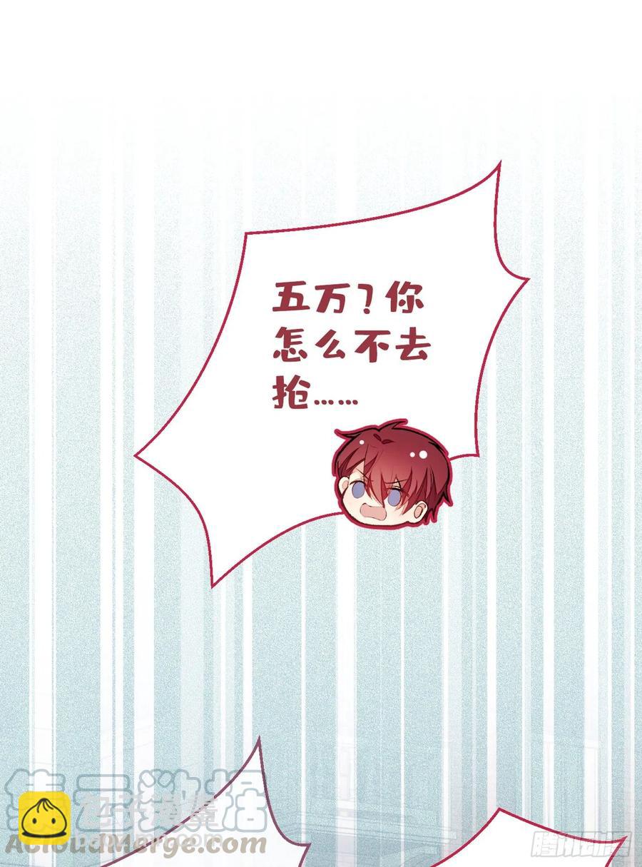 第59话 这还讹上了？-第64话