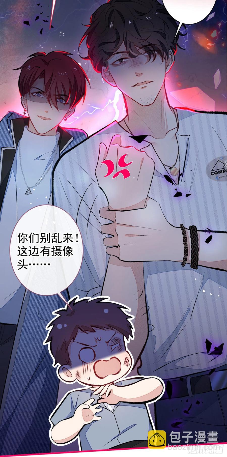 第59话 这还讹上了？-第64话