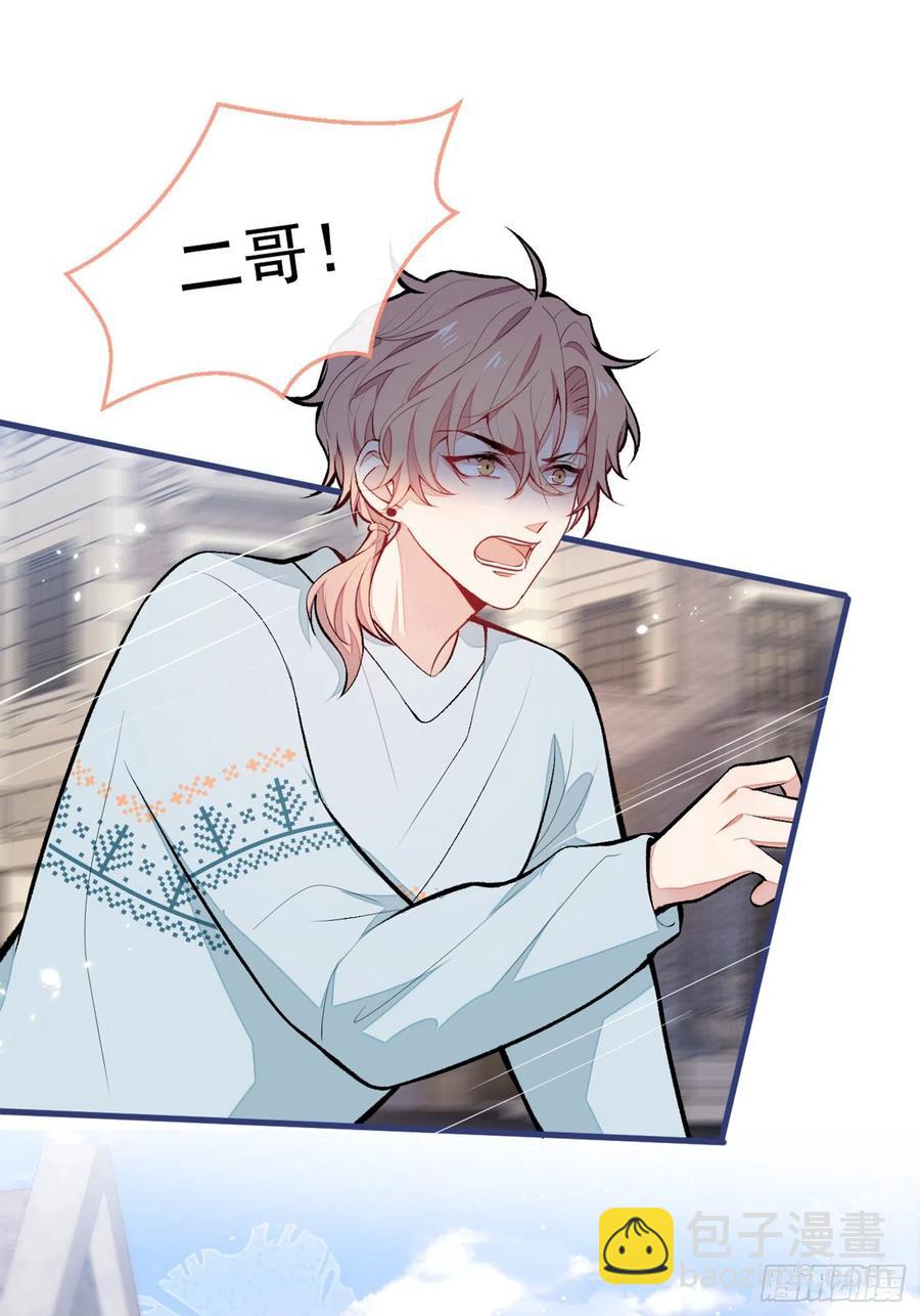 第59话 这还讹上了？-第64话