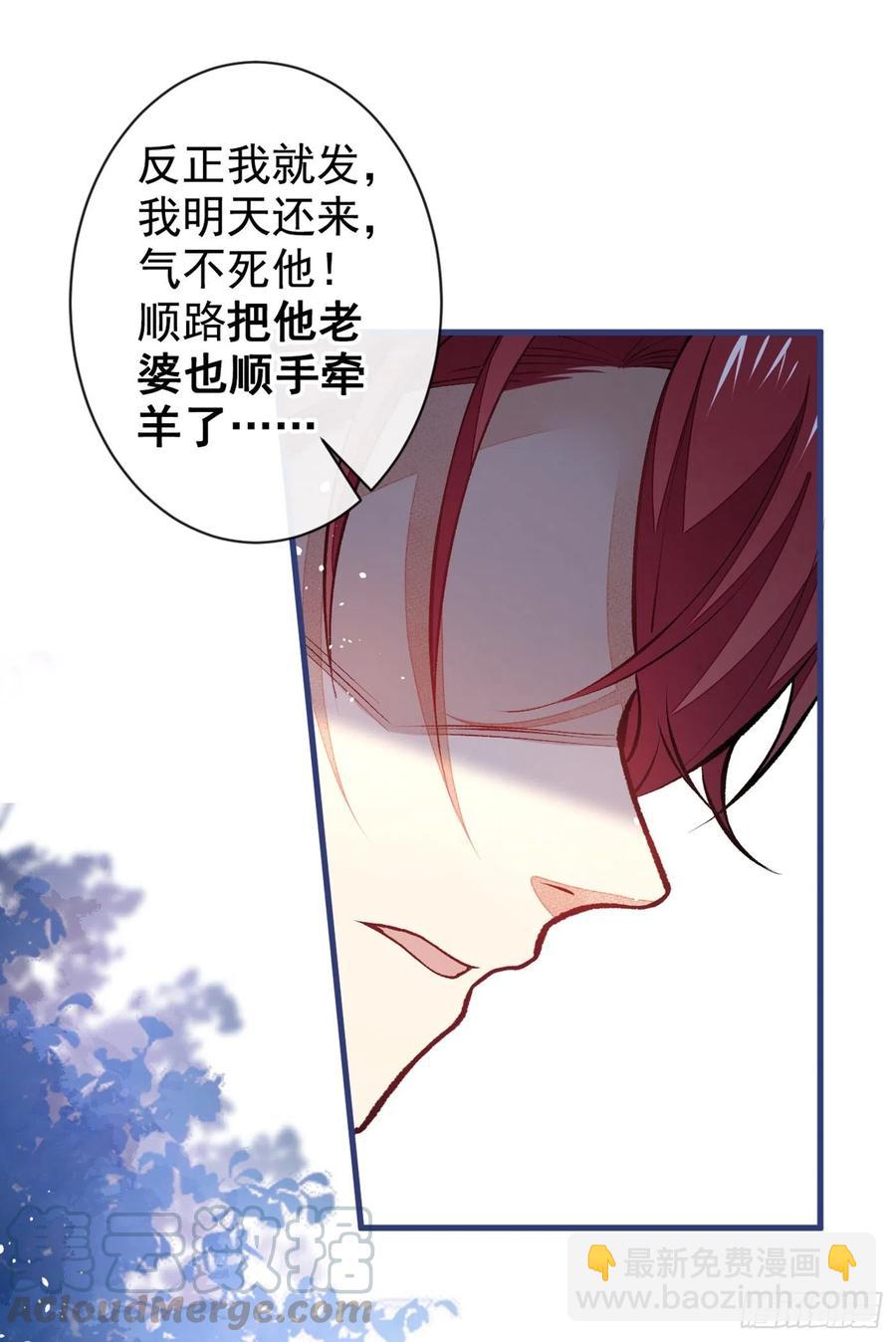 第59话 这还讹上了？-第64话