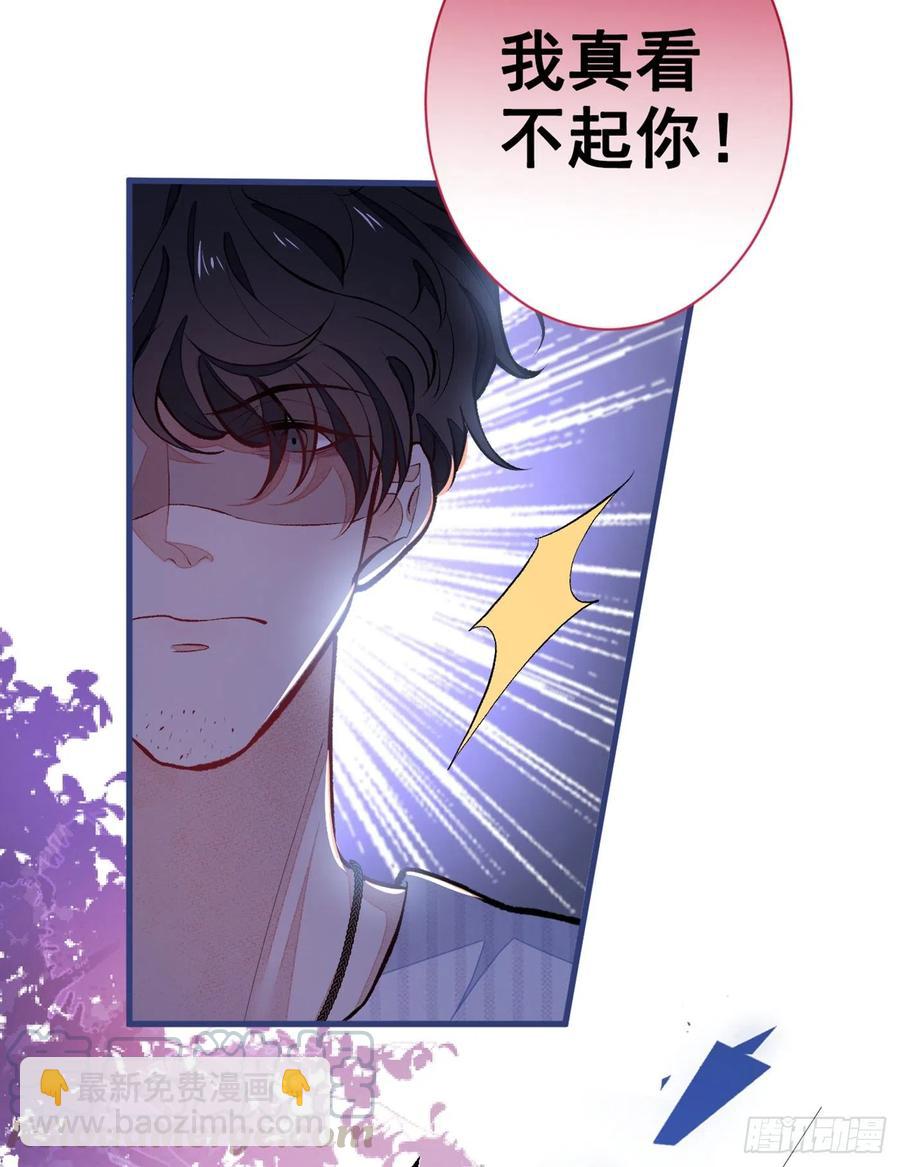 第59话 这还讹上了？-第64话