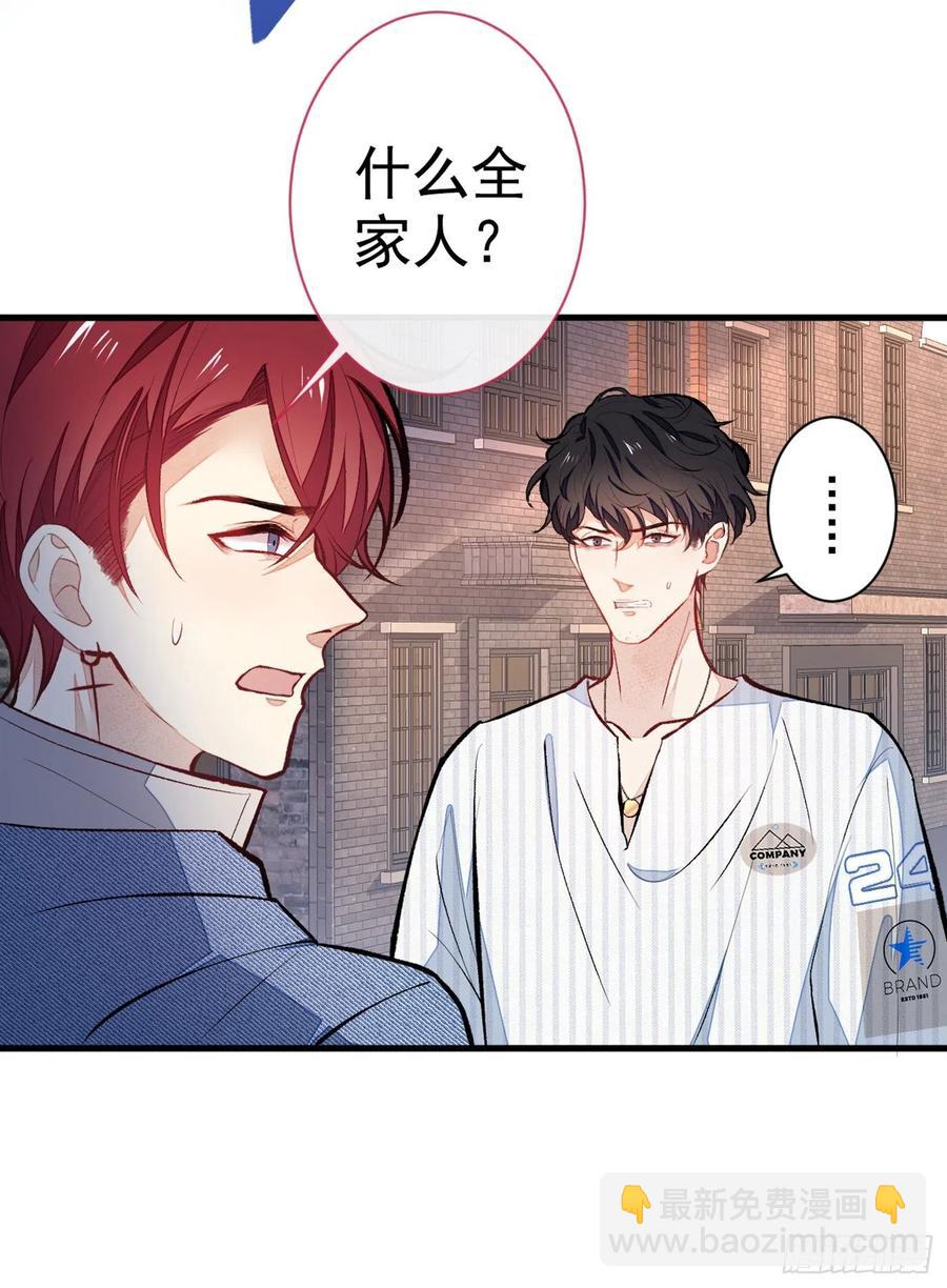 第59话 这还讹上了？-第64话