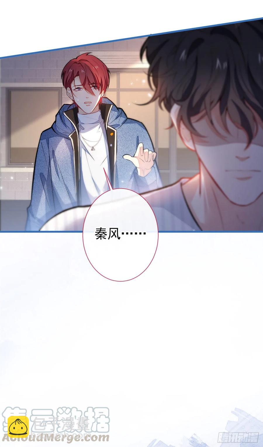 第59话 这还讹上了？-第64话