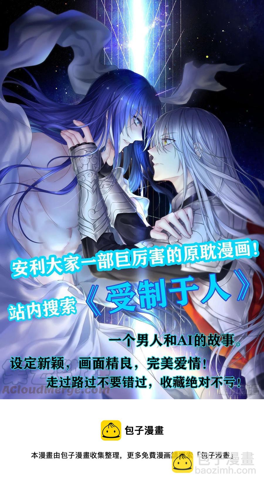 第59话 这还讹上了？-第64话