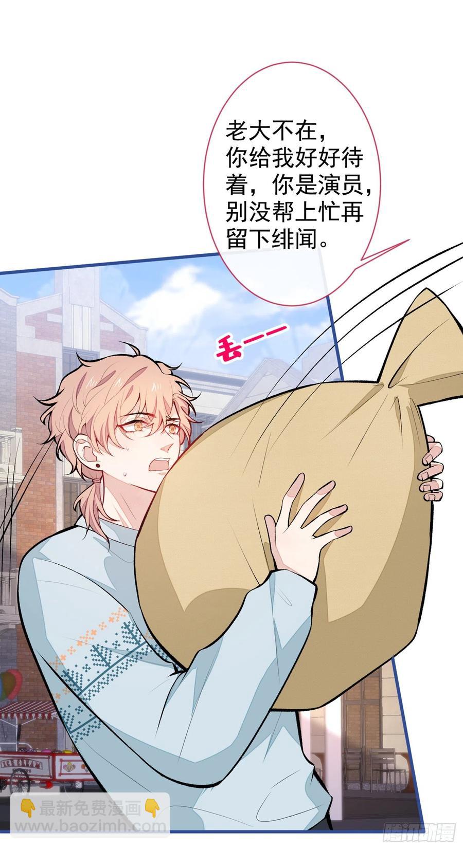 第59话 这还讹上了？-第64话