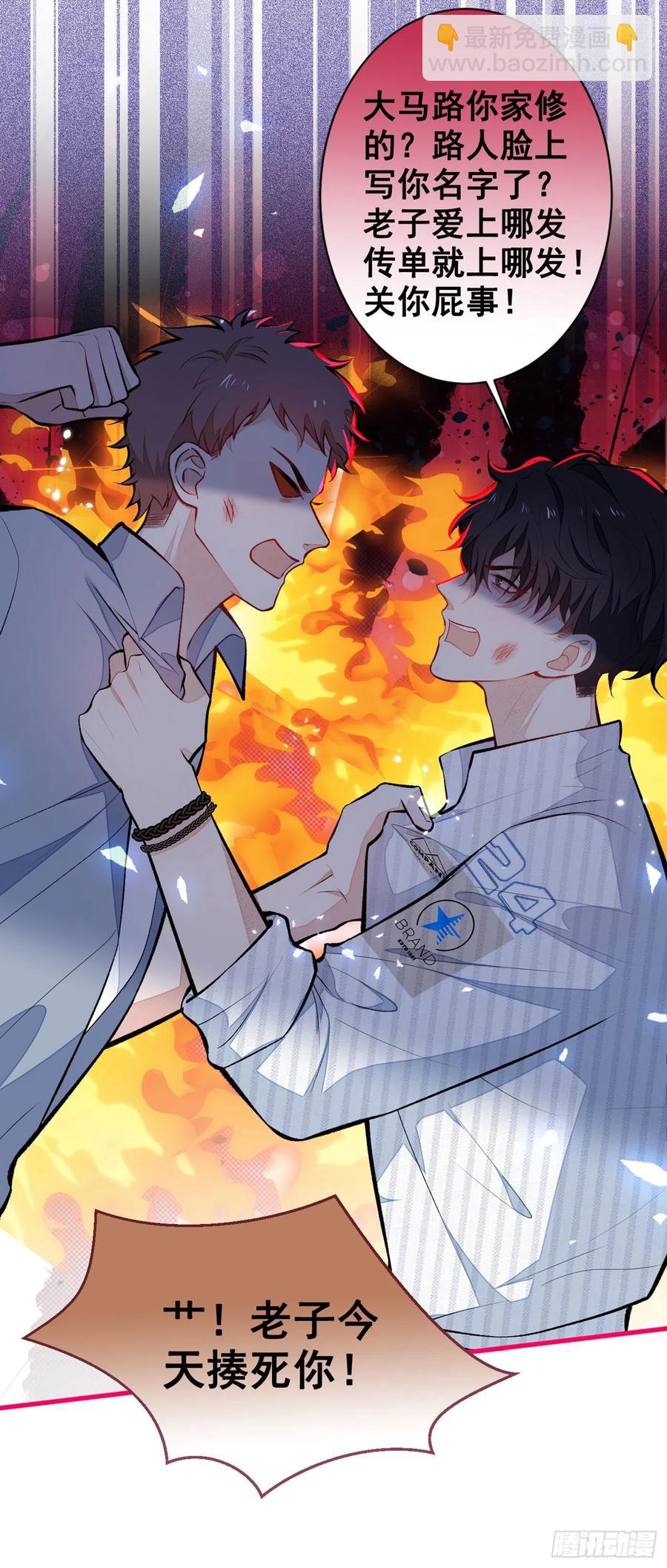 第59话 这还讹上了？-第64话