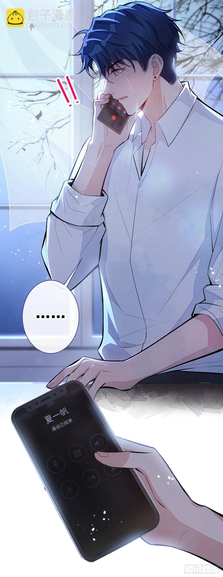 第60话 顾亦铭哭了？-第66话