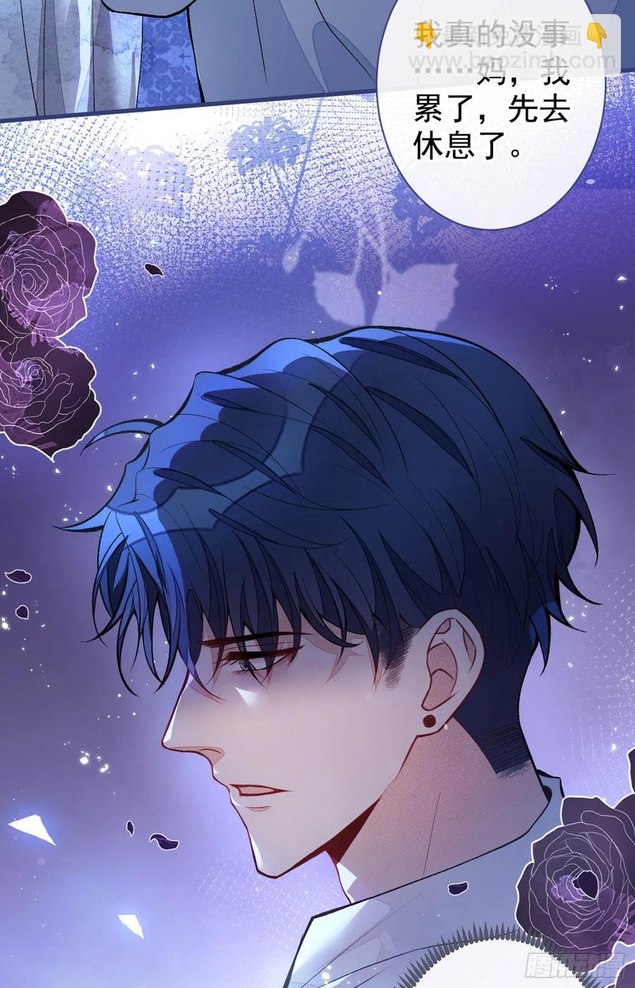 第60话 顾亦铭哭了？-第66话