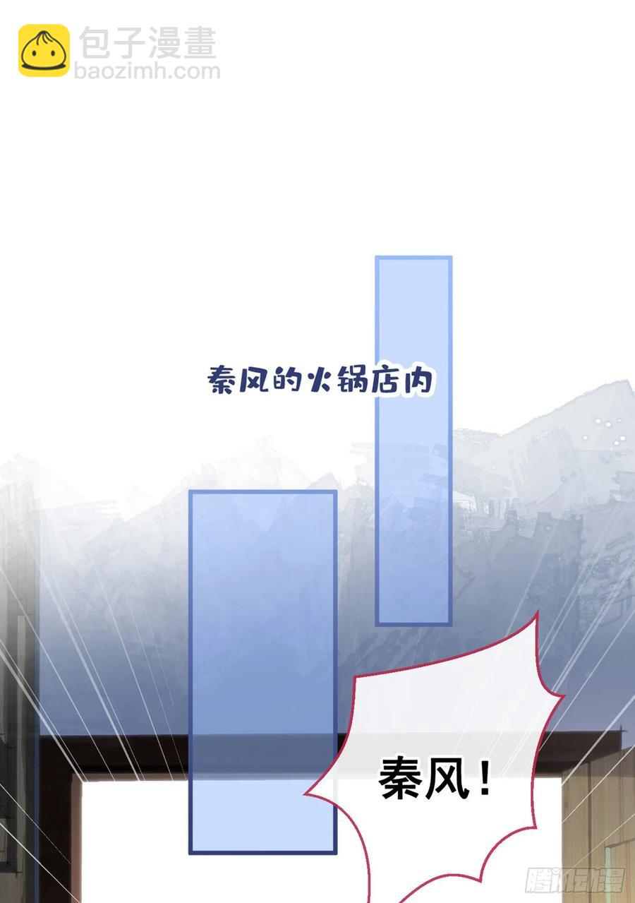 第60话 顾亦铭哭了？-第66话
