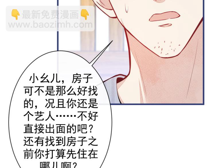 第62话 失恋了还要被虐狗？！(1/3)-第68话