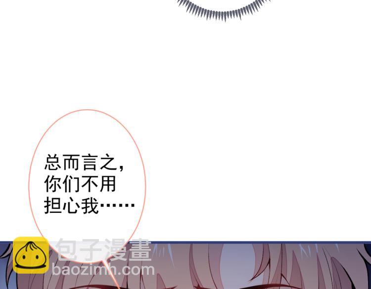 第62话 失恋了还要被虐狗？！(1/3)-第68话