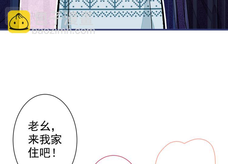 第62话 失恋了还要被虐狗？！(1/3)-第68话