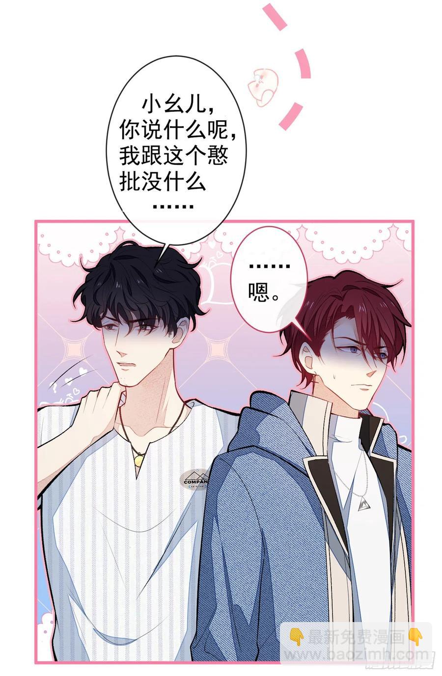 第64话 丘比特&middot;北(1/2)-第70话