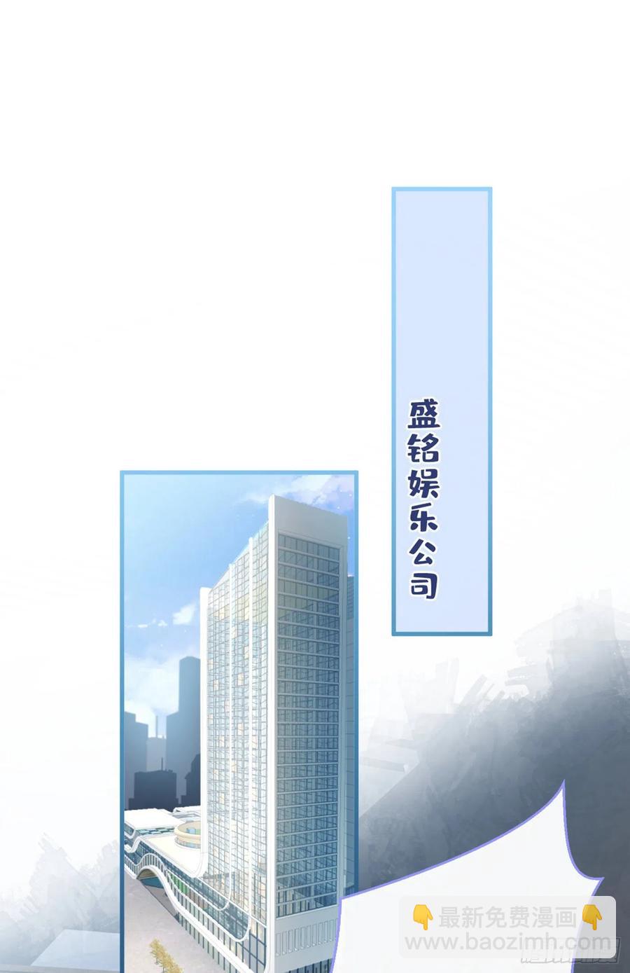 第64话 丘比特&middot;北(1/2)-第70话