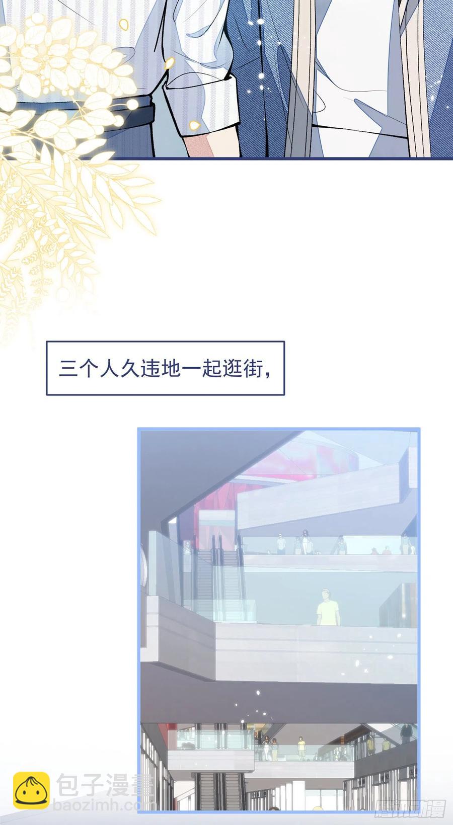 第64话 丘比特&middot;北(1/2)-第70话