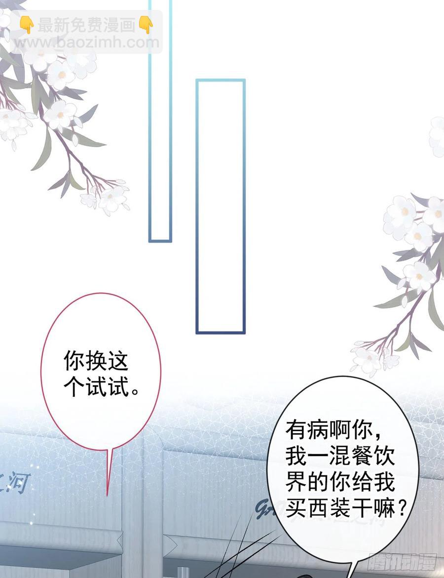 第64话 丘比特&middot;北(1/2)-第70话