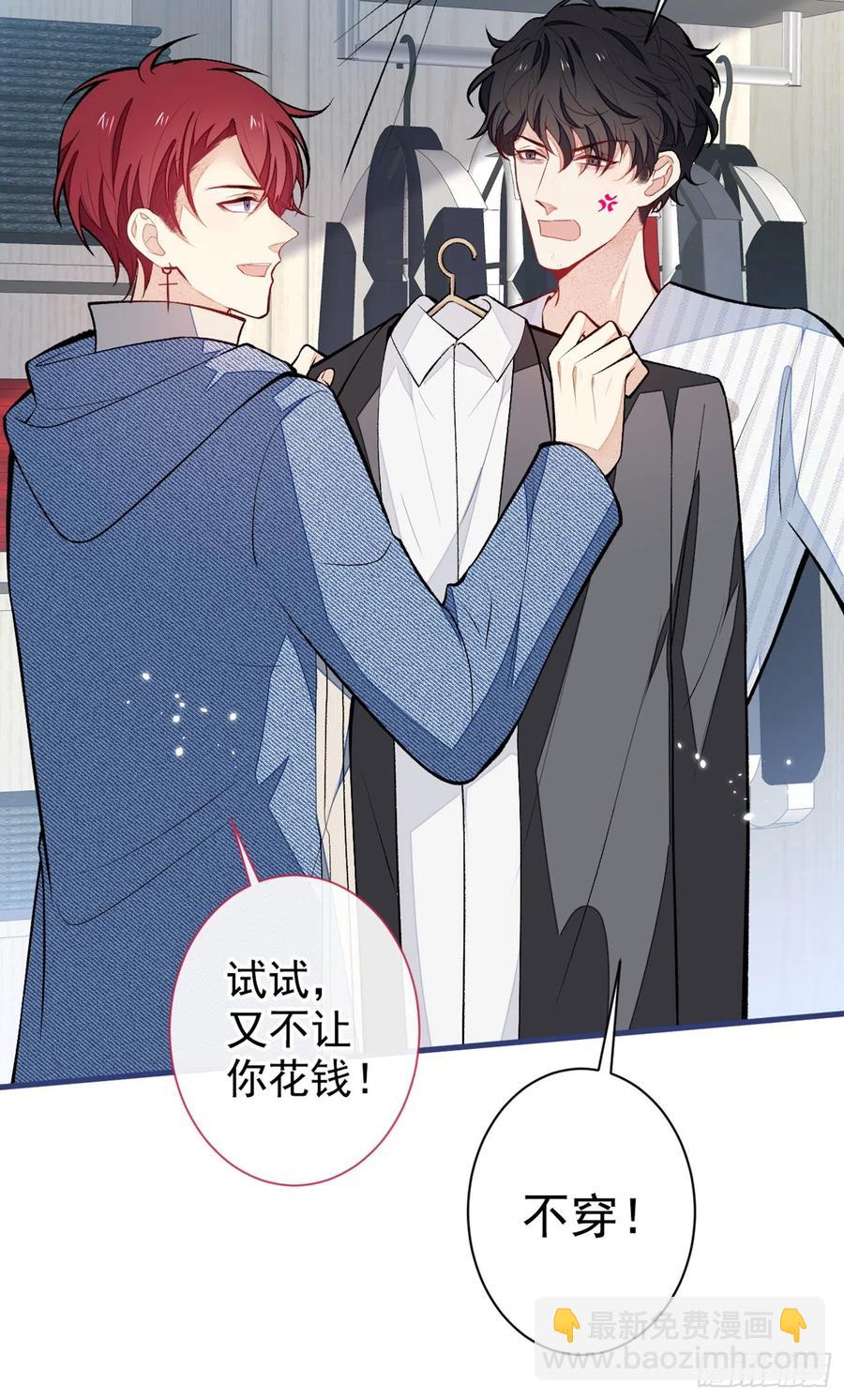 第64话 丘比特&middot;北(1/2)-第70话