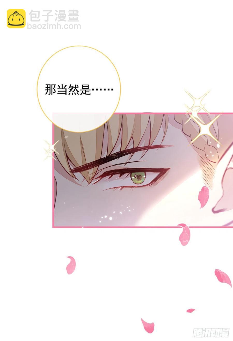 第64话 丘比特&middot;北(1/2)-第70话