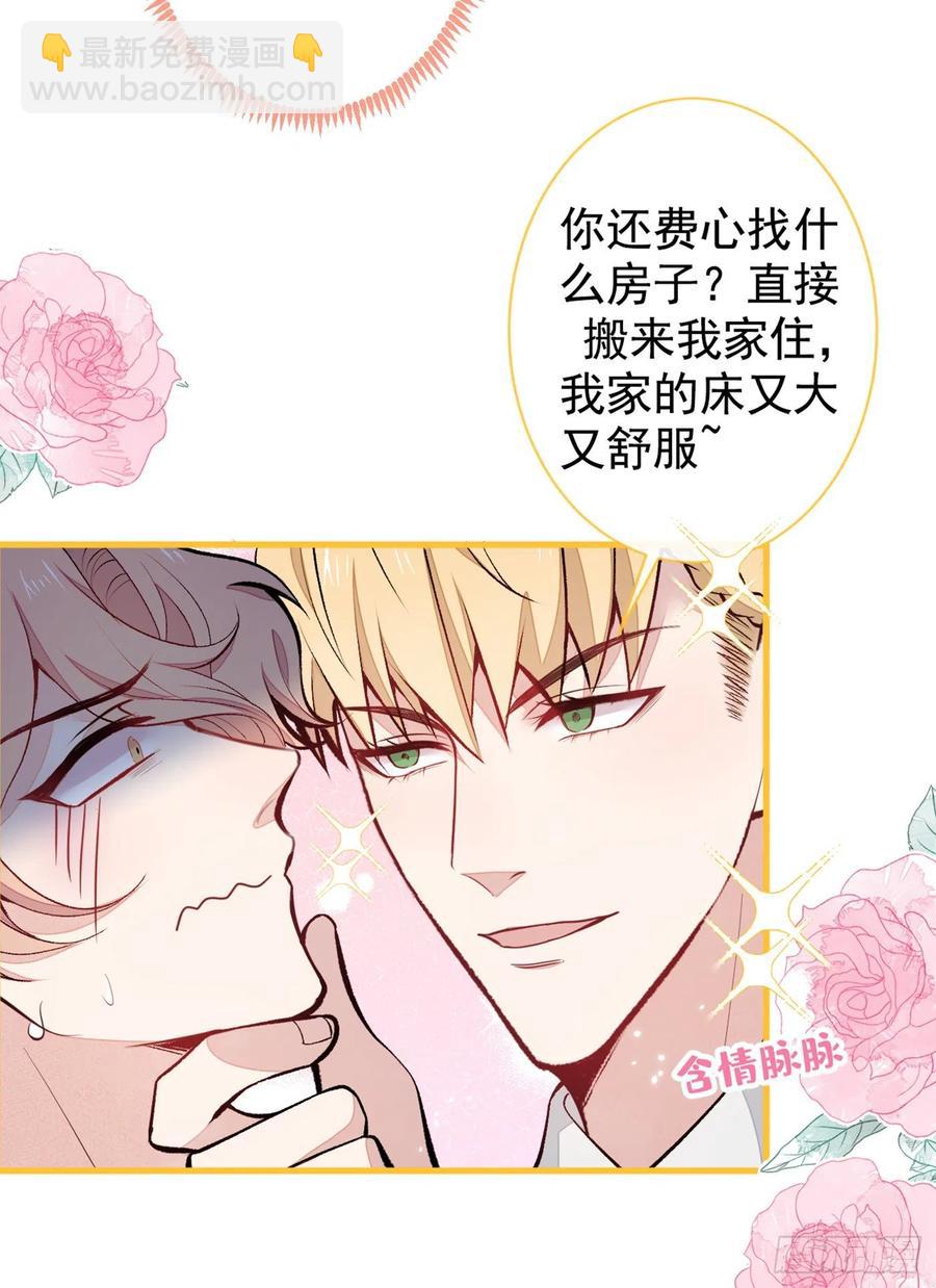 第64话 丘比特&middot;北(1/2)-第70话
