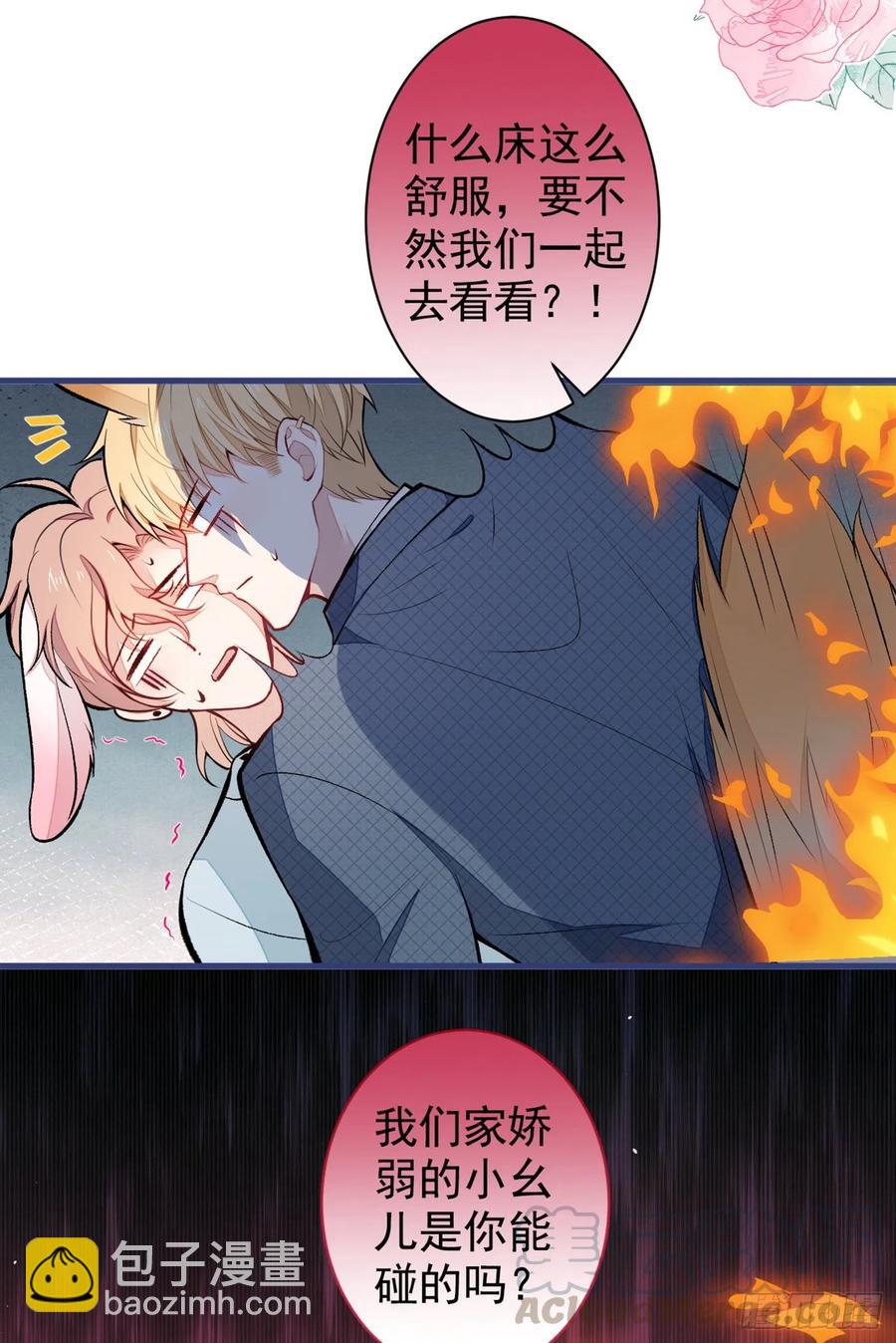 第64话 丘比特&middot;北(1/2)-第70话