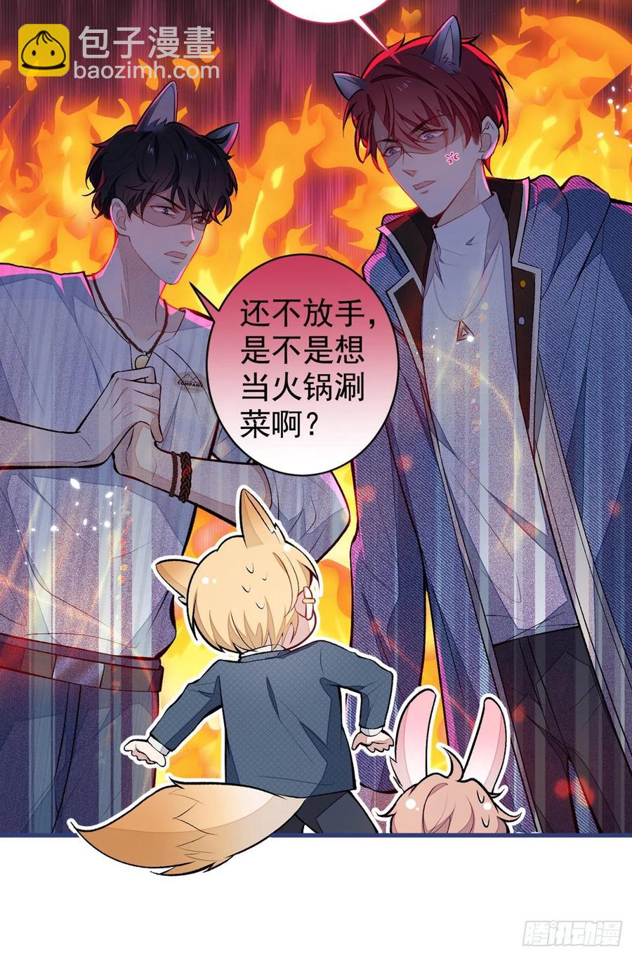 第64话 丘比特&middot;北(1/2)-第70话