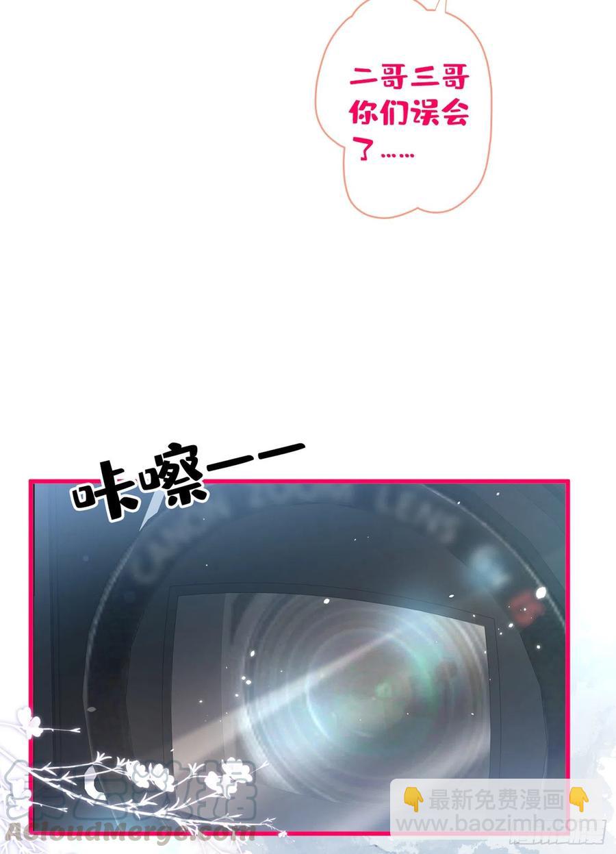 第64话 丘比特&middot;北(1/2)-第70话