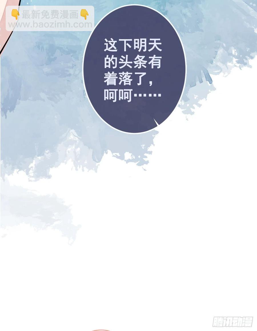 第64话 丘比特&middot;北(1/2)-第70话