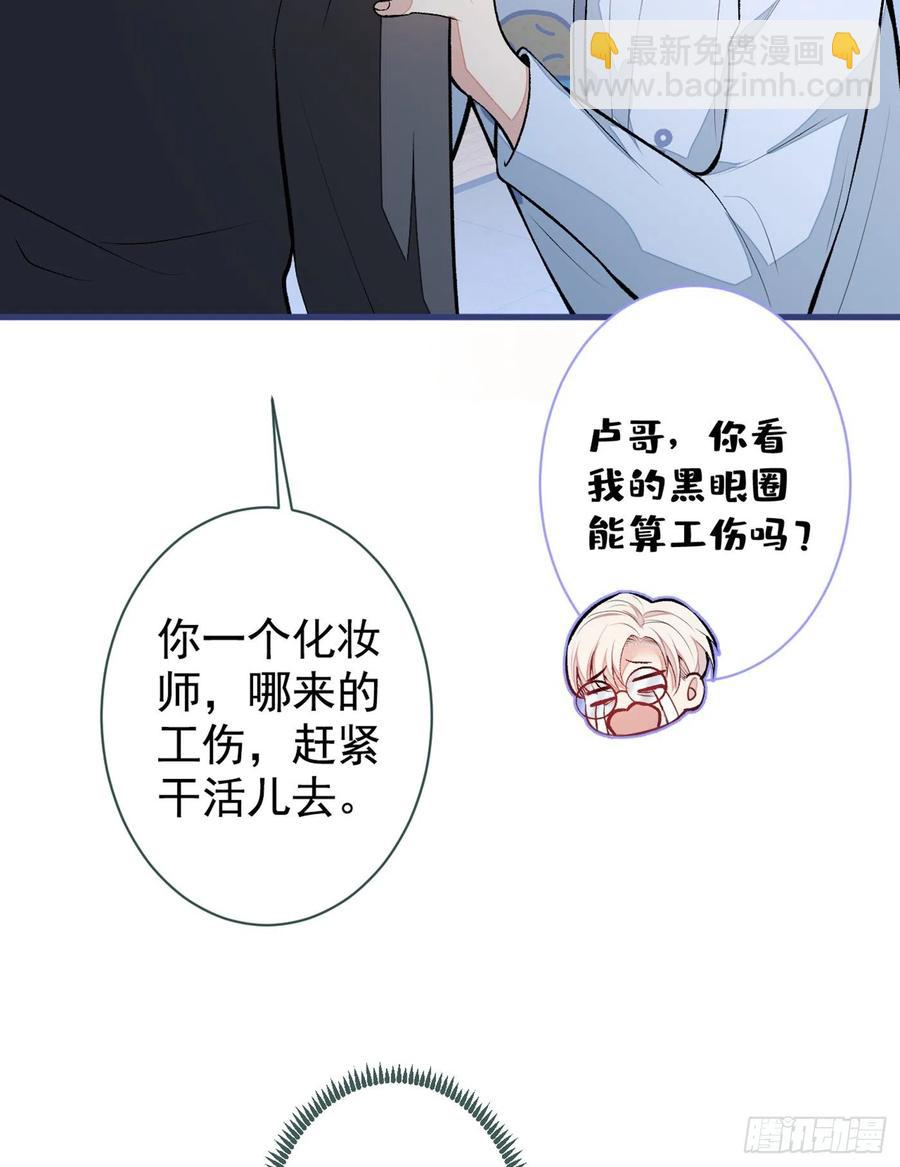 第64话 丘比特&middot;北(1/2)-第70话