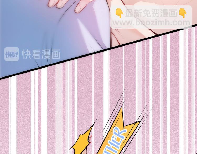 第5话 我真不是gay！(1/3)-第8话