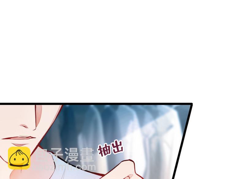 第5话 我真不是gay！(1/3)-第8话