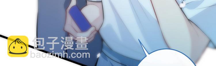 第5话 我真不是gay！(1/3)-第8话