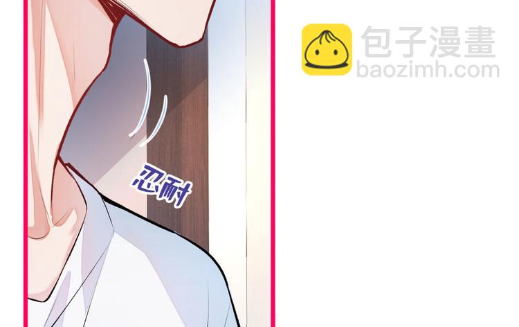 第5话 我真不是gay！(1/3)-第8话