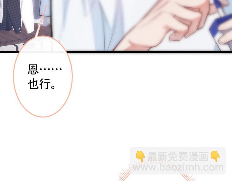 第5话 我真不是gay！(1/3)-第8话