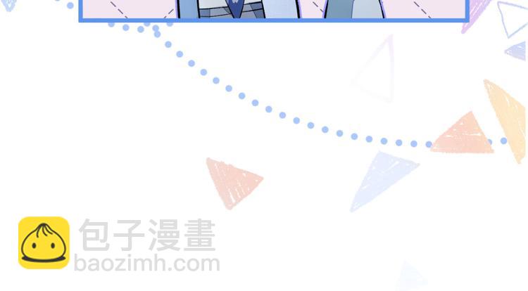 第5话 我真不是gay！(1/3)-第8话