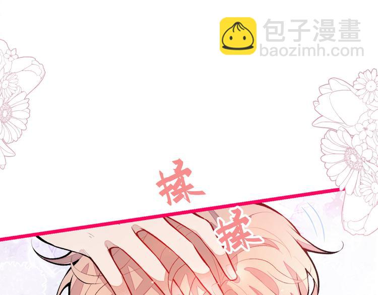 第5话 我真不是gay！(1/3)-第8话