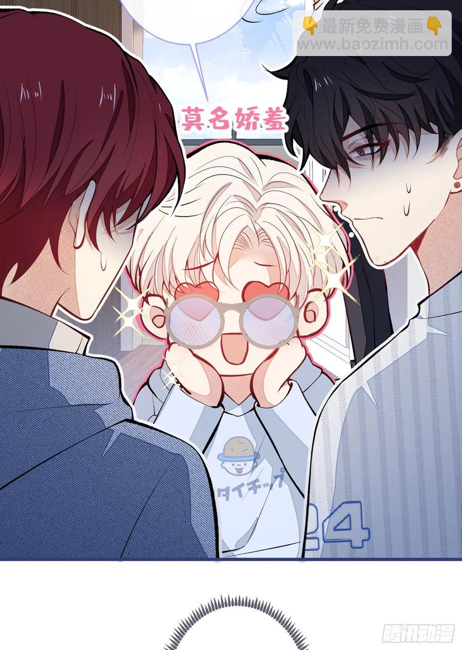 第66话 你暗恋我和顾亦铭？-第72话
