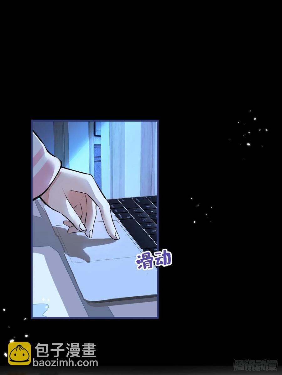 第68话 余北被网暴了！-第74话