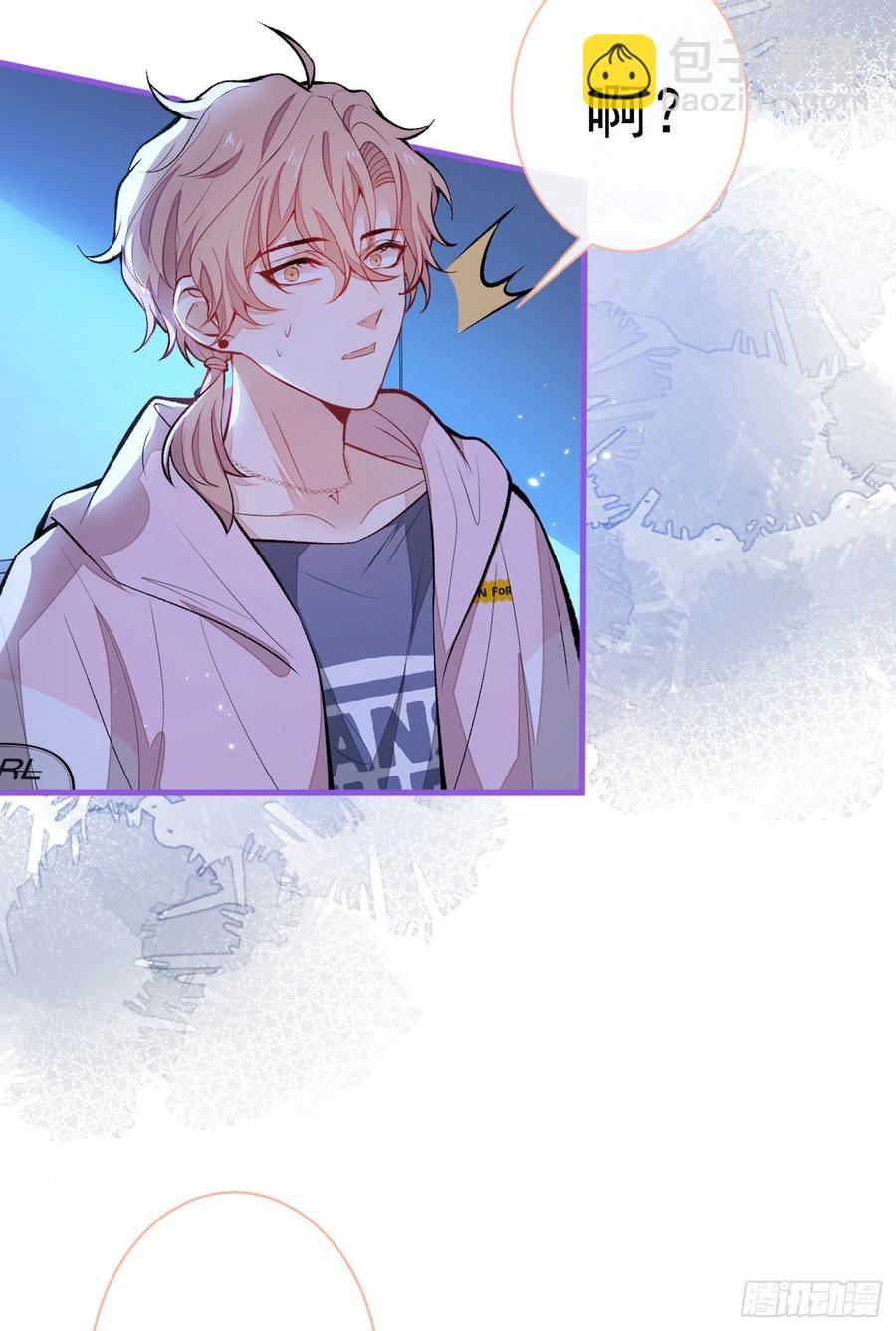 第68话 余北被网暴了！-第74话