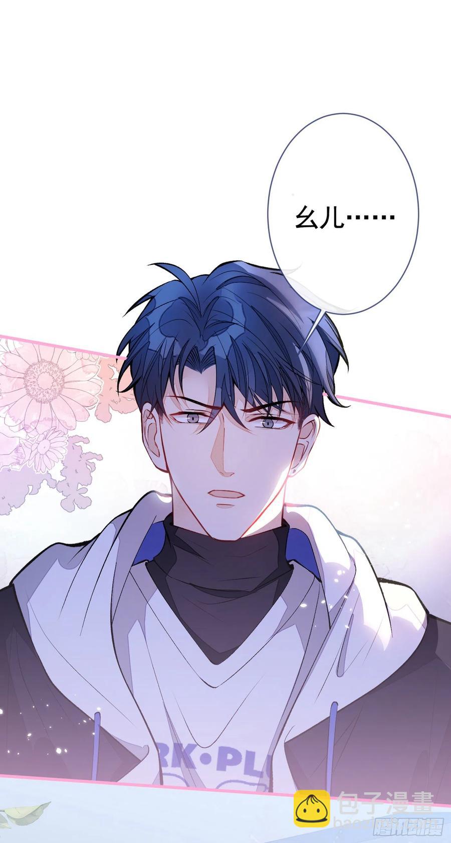 第70话 幺儿，我喜欢你-第76话