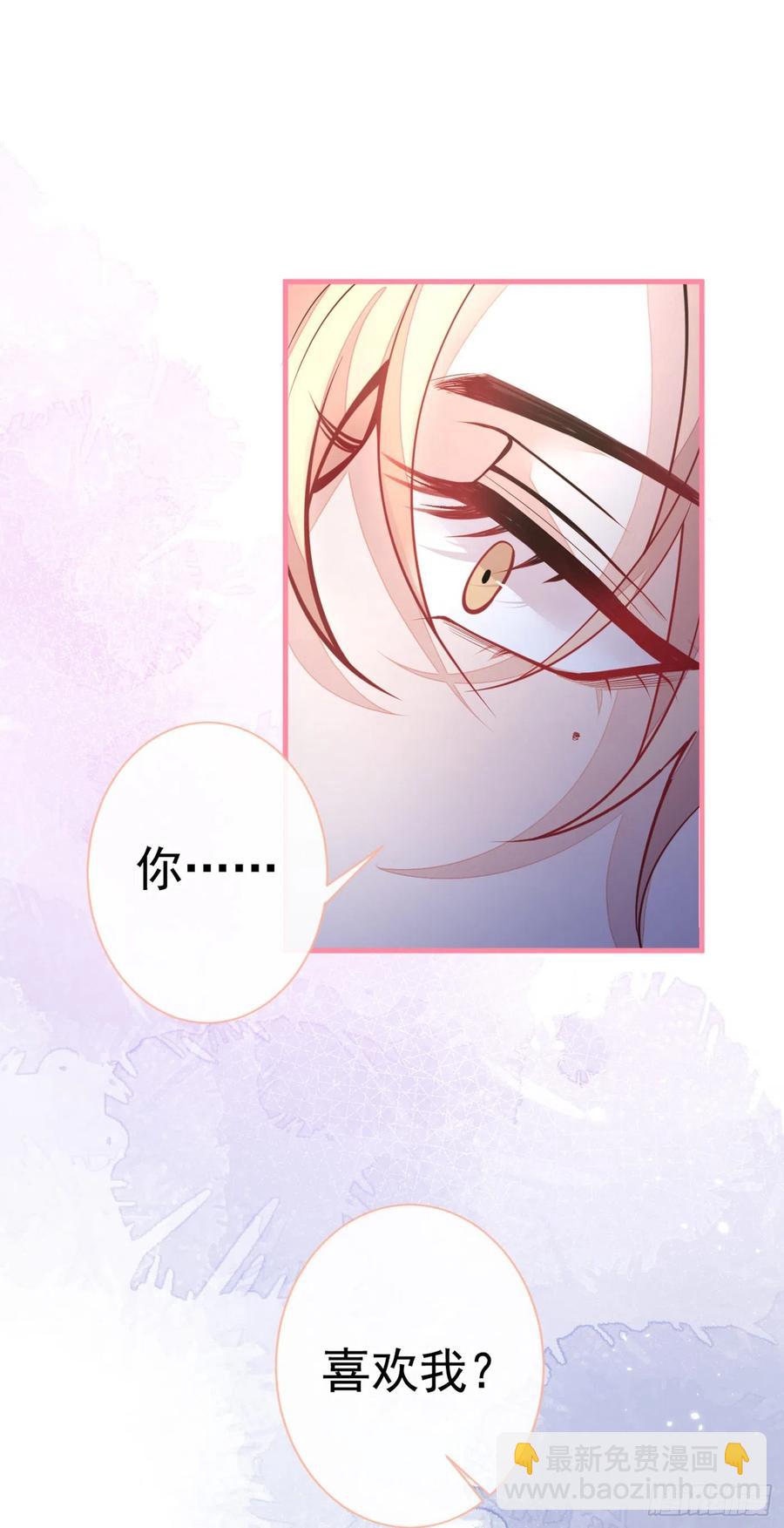 第70话 幺儿，我喜欢你-第76话