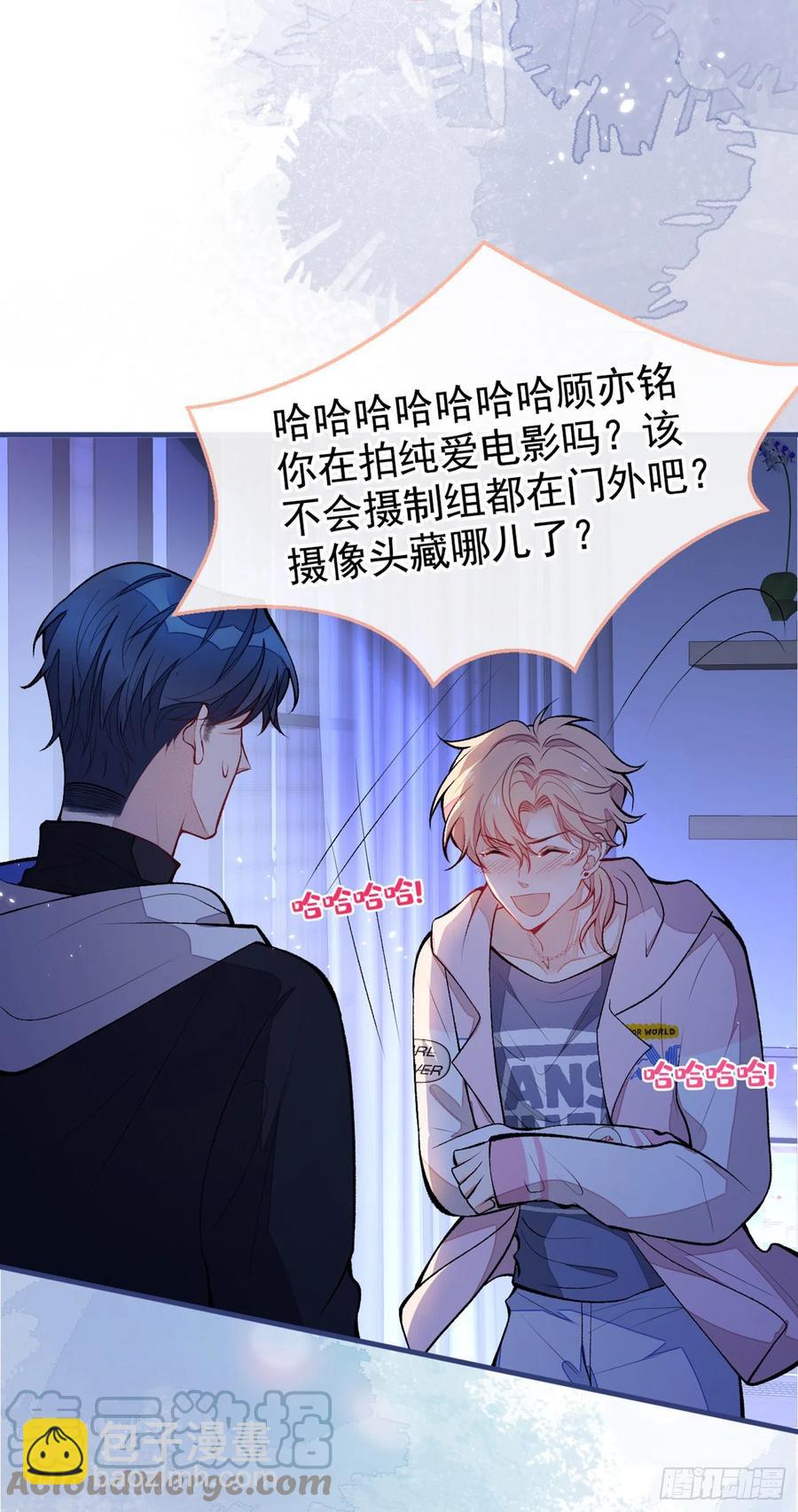第70话 幺儿，我喜欢你-第76话