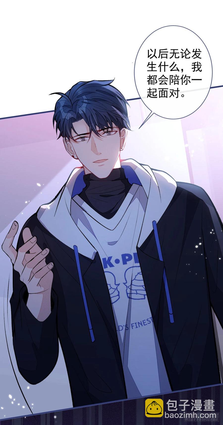 第70话 幺儿，我喜欢你-第76话