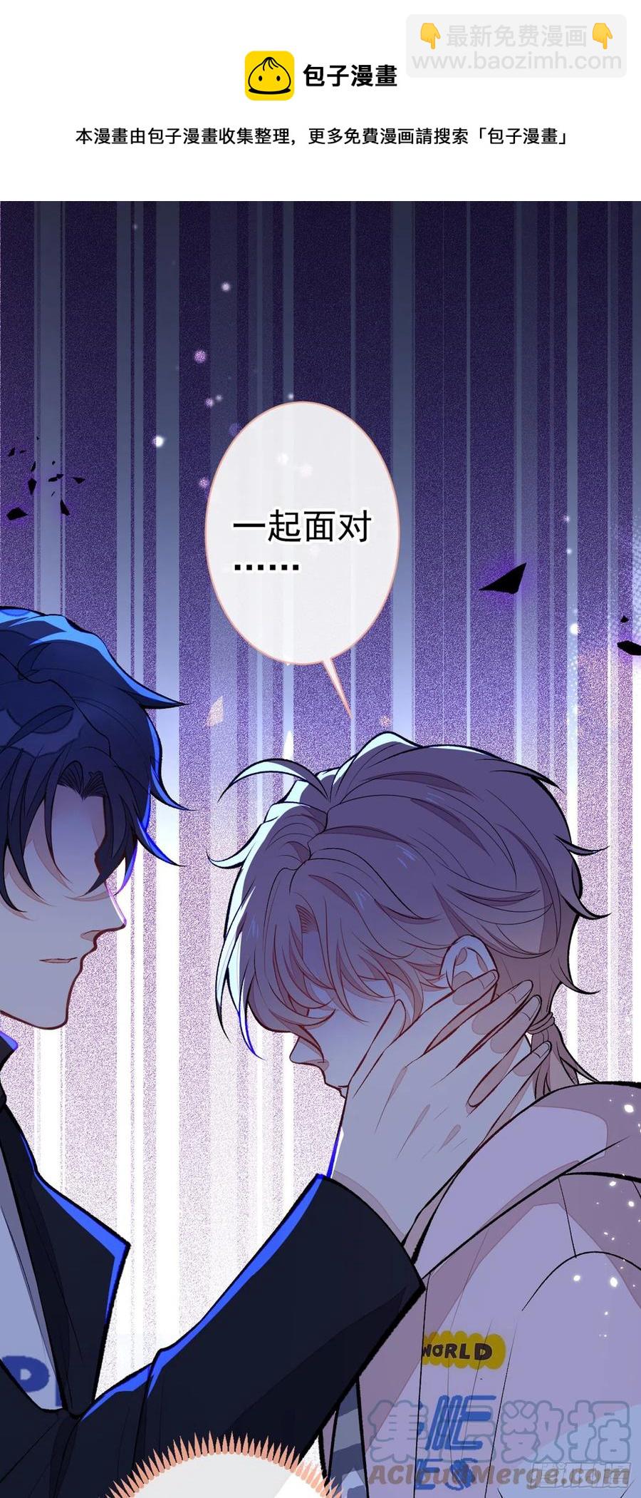 第70话 幺儿，我喜欢你-第76话