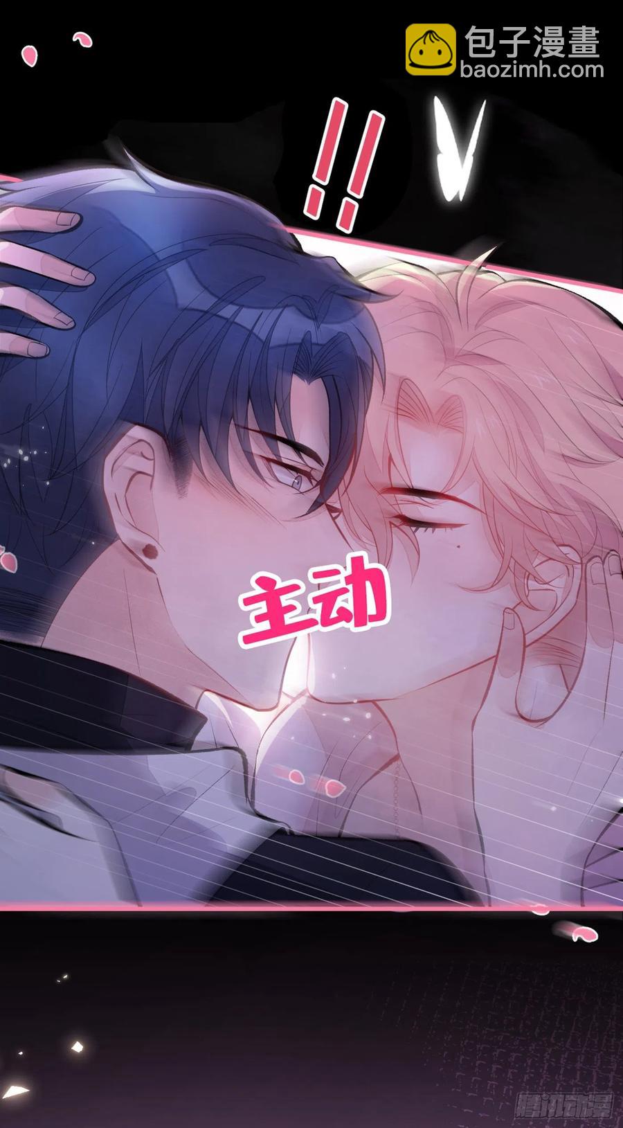 第70话 幺儿，我喜欢你-第76话