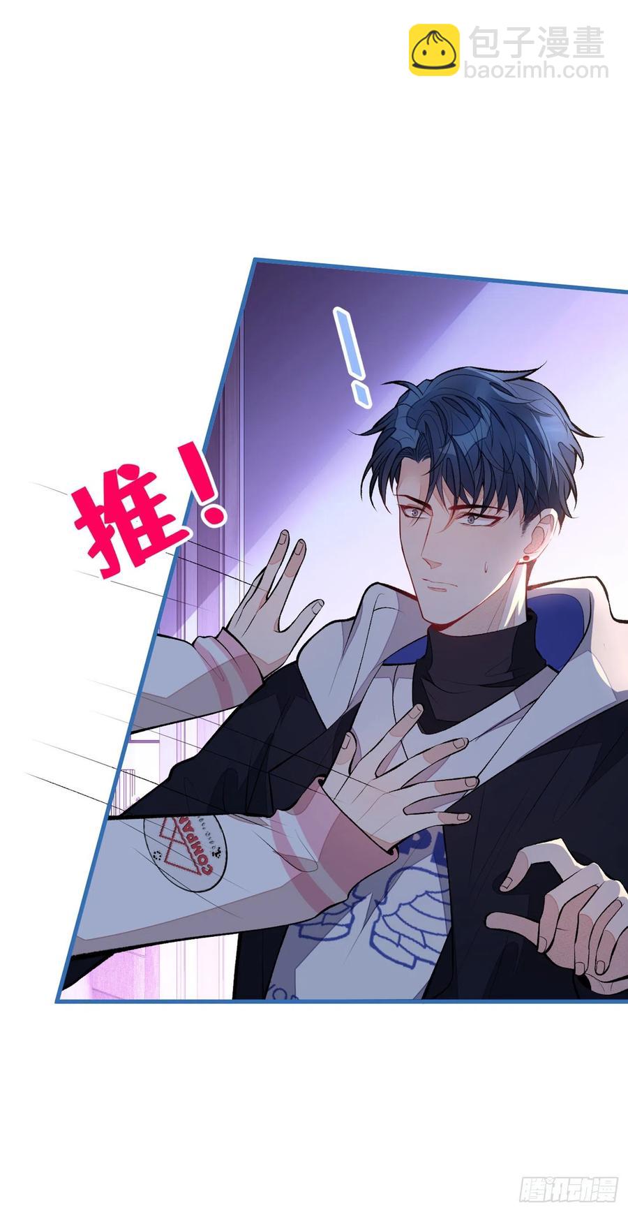 第70话 幺儿，我喜欢你-第76话