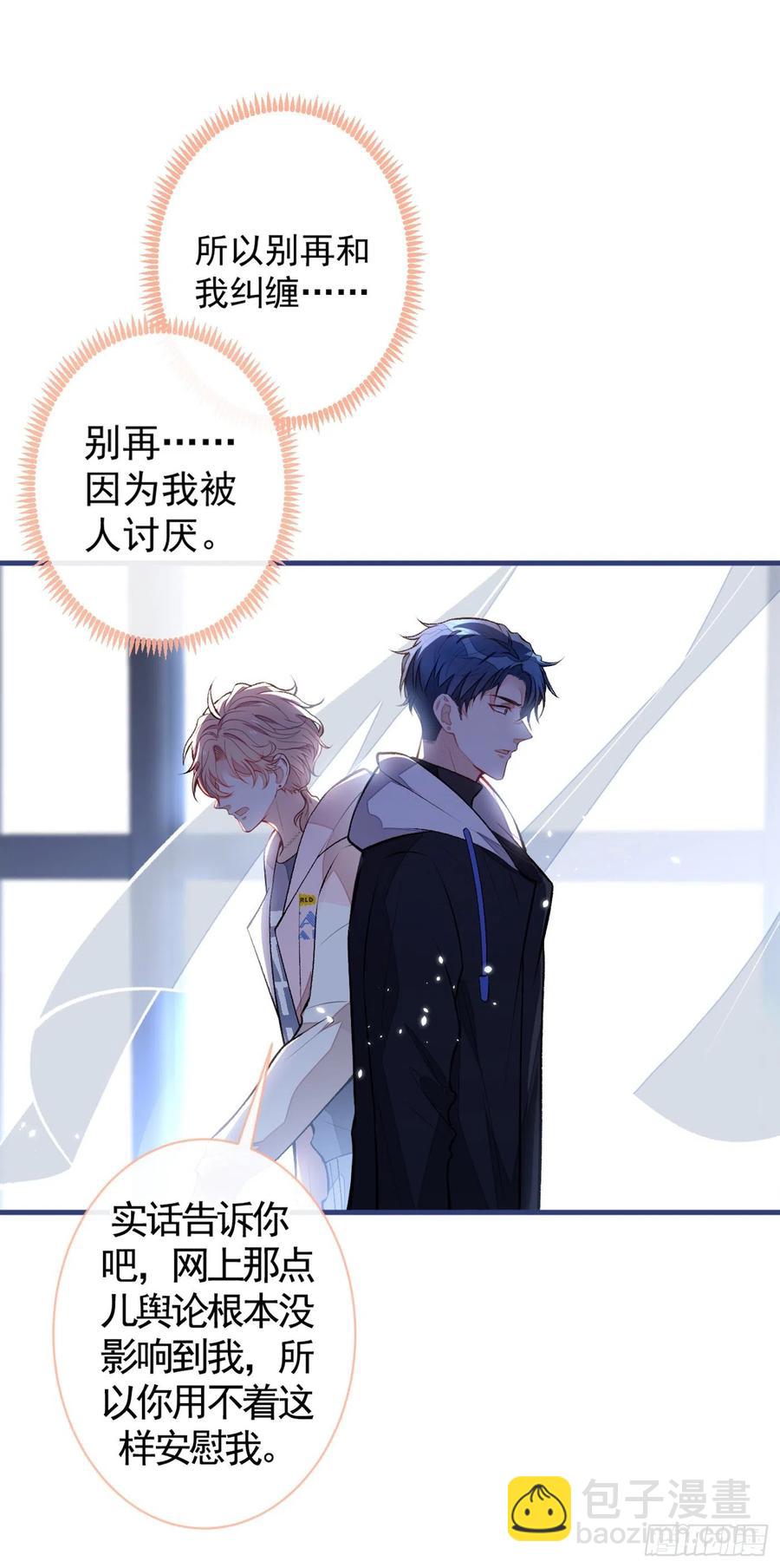 第70话 幺儿，我喜欢你-第76话